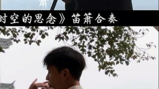 When I watched InuYasha, she was still called A-li