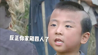 “反方向的爹妈”