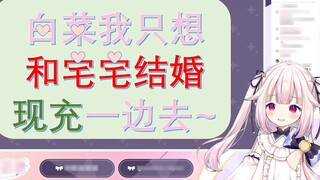 Japanese Lolita talked about her mate selection criteria and mentioned that they should do housework