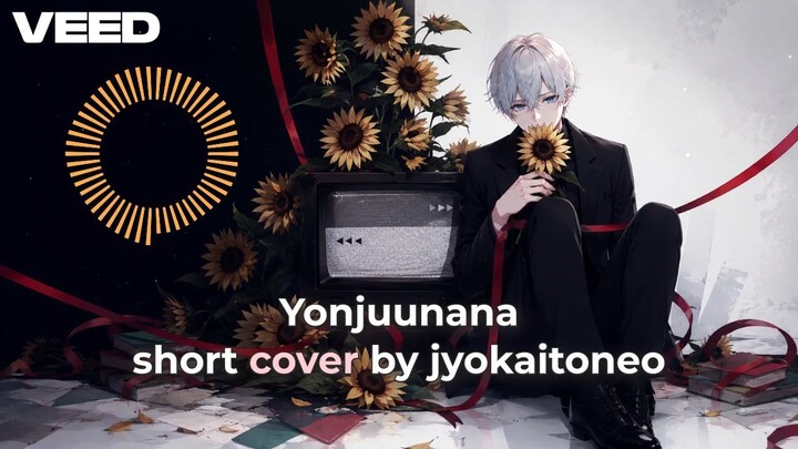 yonjuunana - short ver. - jyokaitoneo
