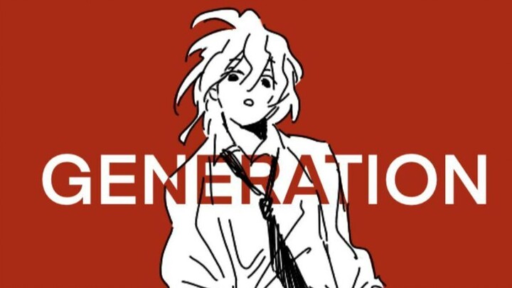 【弹丸论破手书/舞蹈描改】狛枝凪斗的Generation