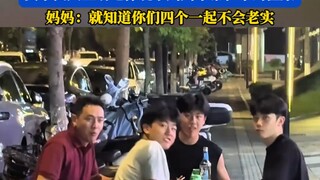 “妈妈：老娘就知道你四爷子不会老实”爸爸带孩子偷偷吃烧烤被抓包，父子四人生动地体现妈妈在家的温柔
