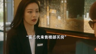 Gadis cantik menjual rumah seperti buku teks