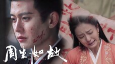 "Blood Letter" Pure Music BGM - Remastered Version