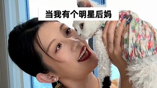 ความรู้สึกในการอยู่กับแม่เลี้ยงที่เป็นดารา ดูเหมือนจะไม่เลวเลยทีเดียว