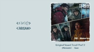 Gaho (가호) –【Memories】Jirisan OST 지리산 OST 智异山 OST Part 2