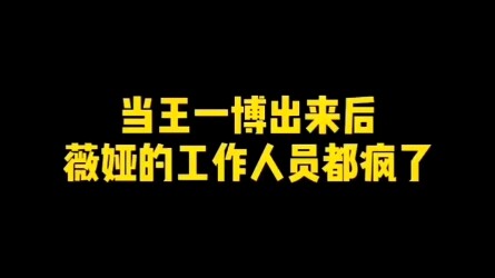 A cute girl said Yibo has such long legs ❤️