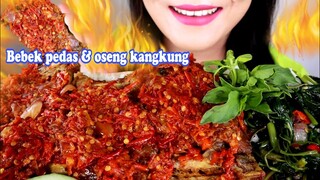 ASMR BEBEK PEDAS, OSENG KANGKUNG | INDONESIAN FOOD | ASMR MUKBANG INDONESIA