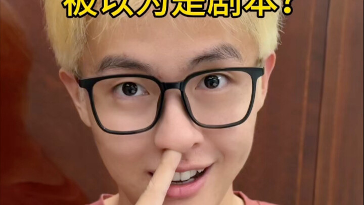 “ครอบครัวสัญญา” ทั้งหมดเป็นแค่บทละคร? ความจริงคือฮ่าฮ่าฮ่า!