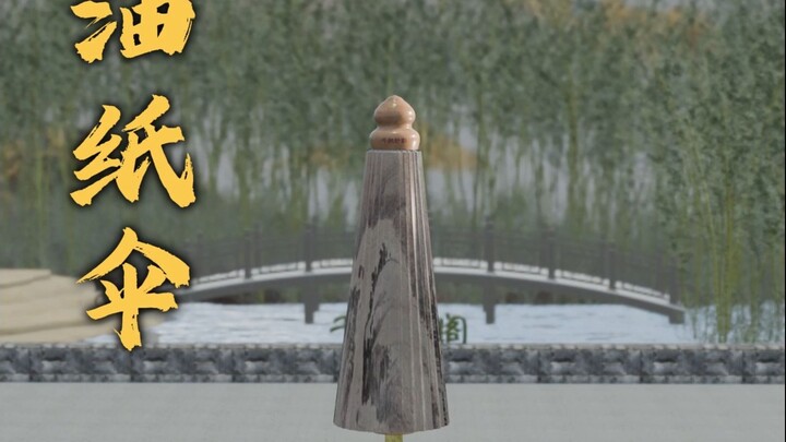 Oiled Paper Umbrella