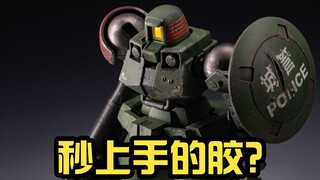 【练手的胶】虽然长得丑但我还是推荐！喷涂篇第一期：HG里奥