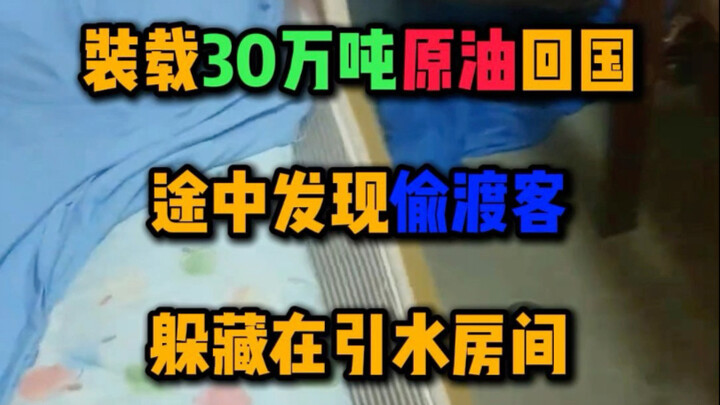 Brother Hei was hiding under the table—unless his teeth had peeked out, you'd never have been able t