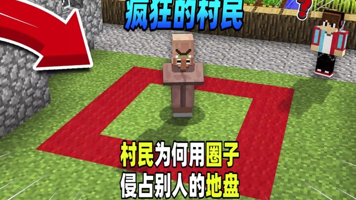 Minecraft: A crazed villager keeps encroaching on others’ territory with circles—what is he up to?