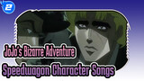 JoJo's Bizarre Adventure|Character Song of Speedwagon: Let me go_2