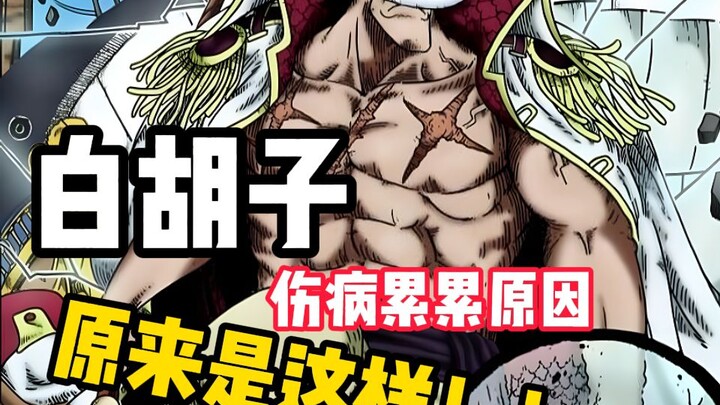同样是上岁数，怎么差别这么大？