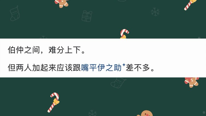 Dalam “Kimetsu no Yaiba”, siapa yang lebih pintar: Kyojuro Rengoku atau Muzan Kibutsuji?