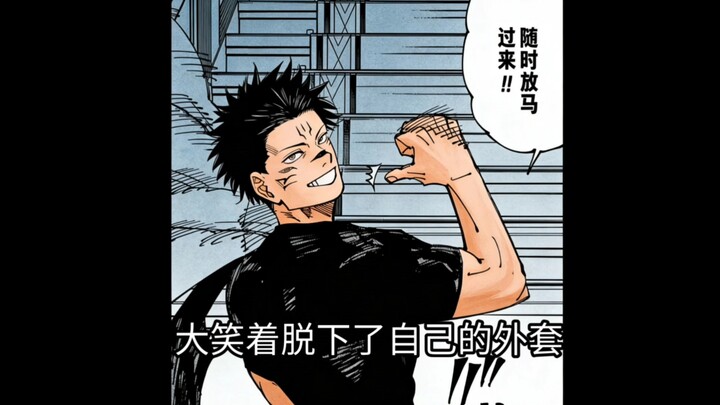 If I could do it all over again, I’d still bet on you winning—Jukkai-sensei!
