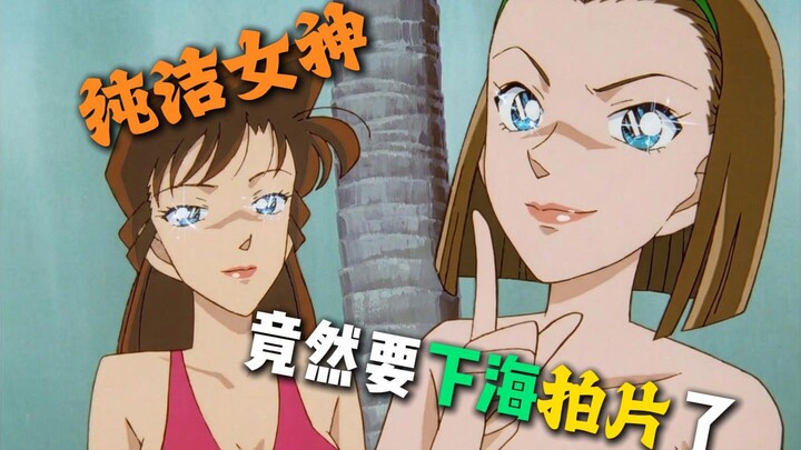 لم أكن أتوقع أنّ إلهةً نقية مثل شياو لان ستلجأ إلى تصوير الأفلام أيضًا!