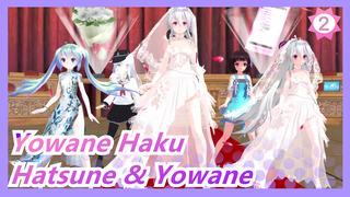 Yowane Haku | Anak Perempuan Siapa Ini (ﾟДﾟ≡ﾟдﾟ)? Datang Dan Bawa Kembali._2