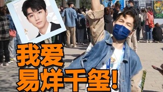 在平遥电影节现场作死 直接社死