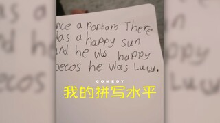 哈哈哈，6岁女儿的英文拼写真的太好笑了‼️