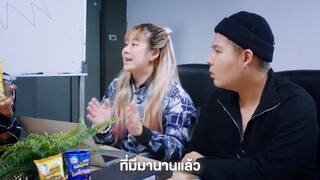 กินไอติมยังไงให้โลกจำ