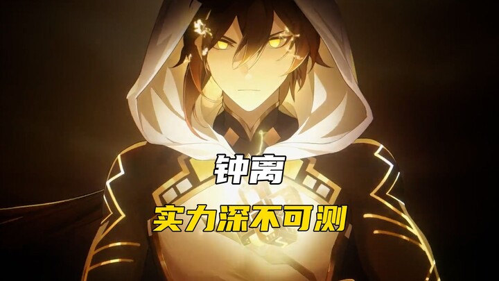 อะไรคือ “จงหลี” ที่เมื่อก่อนเรียกว่า “เจ้าแห่งหิน เทพสวรรค์”? ไอ้เฒ่านี่มันซ่อนอะไรไว้กันแน่?