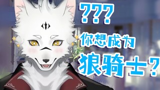 “逃不了被骑的命运？”