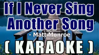 If I Never Sing Another Song (KARAOKE ) - Matt Monroe