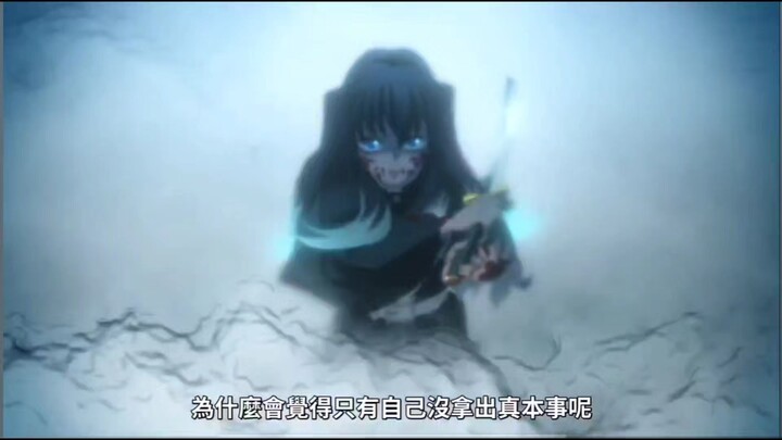 Cột Hào Quang: Tokito Muichirō