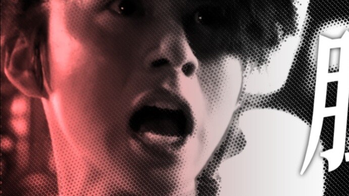【MAD//King】Your Anus