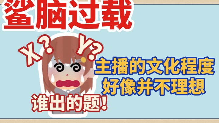 #查询七海一本的含金量【七海Nana7mi】
