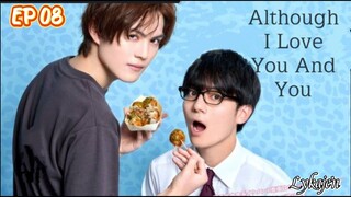 🇯🇵[BL]ALTHOUGH I LOVE YOU AND YOU EP 08(engsub)2024