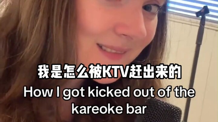 Jianren TV #6 How I Got Kicked Out of a KTV Room