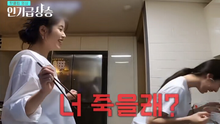 [IU] Ji-yeon, I Want Carbohydrates, Not Milk