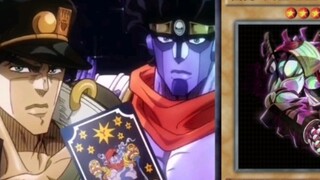 เมื่อคุณเปิด JOJO โดยใช้ Yu-Gi-Oh!