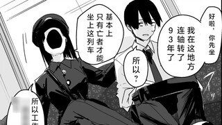 There are also office workers in this weird place? Who can stand working non-stop for 93 years?