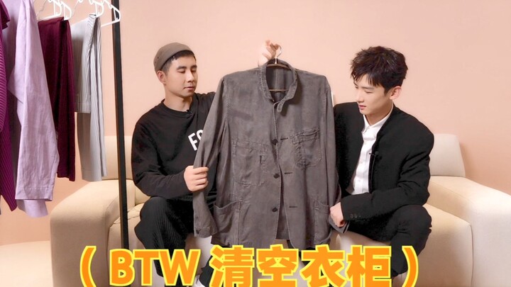[Bai Jingting] My first experience as a fashion UP master, would you like to take a look?