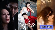 🔥Yao Guanyu & Chen Siche - Raise the Night 《飼養夜色》Eng Sub