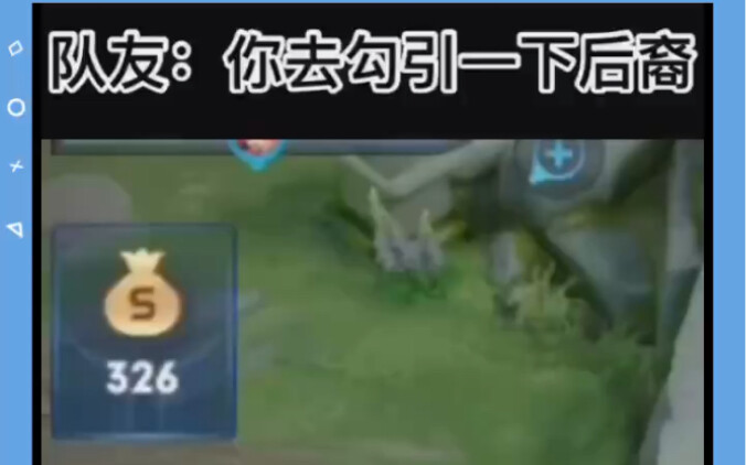 หวังเจี้ยอวี่_ไปล่อลวงทายาทสิ!