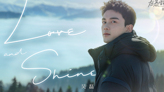 【吴磊】《在暴雪时分》插曲《Love and Shine》MV