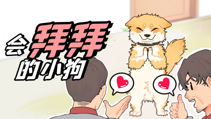 Dog: Wow, “bai bai” has become everyone’s source of joy—until....