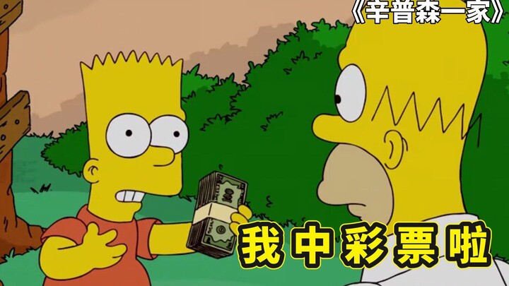 Rohmer won a million dollars but was controlled by Bart, using cloning technology to earn gifts, The