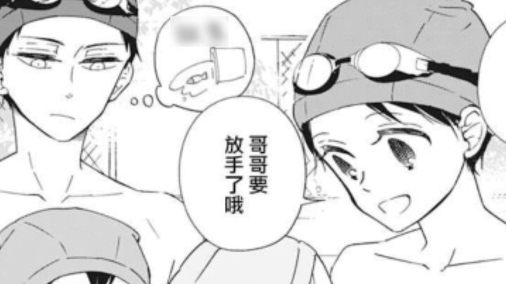 【Gakuen Dad】Special episode: Let's go to the swimming pool together! Kazuma has overcome his fear of