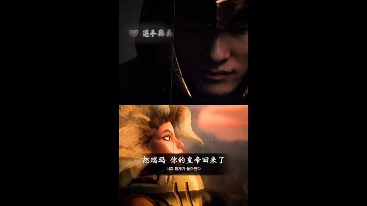 Melewati gunung tertinggi dan sungai terpanjang, Faker tetap berdiri di tempat ini…