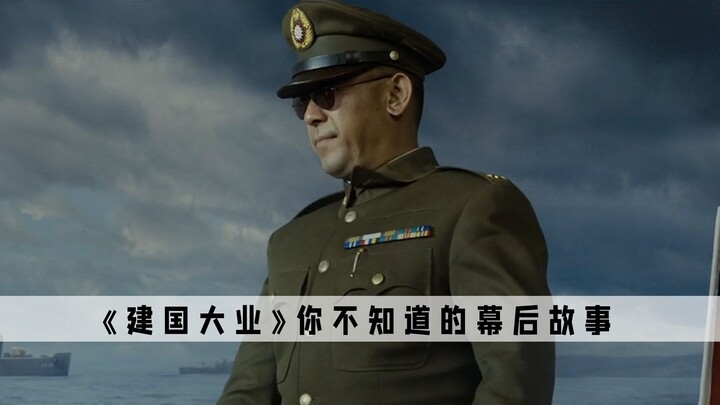 The Founding of a Nation: A Single Text Message Drew Hundreds of A-List Stars; Stephen Chow Was Snub