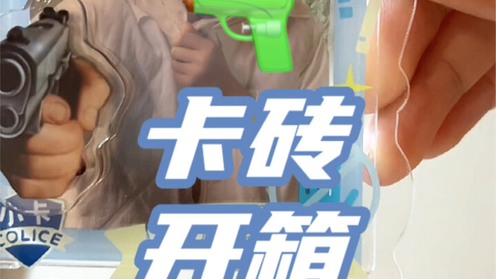 So frustrating! There are still brick glitches like this!