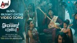 Ivane Avatar Purusha | Video Song 4K | Sharan | Ashika |Simple Suni |Pushkar Films |Avatar Purusha 2