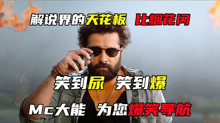 سيطرة صارمة لمدة 11 دقيقة، توخَّ الحذر عند المشاهدة. البطاريق اليوم مشغولة بعض الشيء، وظهوري المتكرر