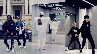 烫脚舞《Booty Music》舞蹈教学